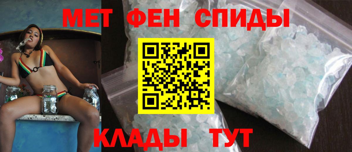АМФЕТАМИН  Вход с VPN  Красногорск  Амфетамин  Amphetamine Premium 