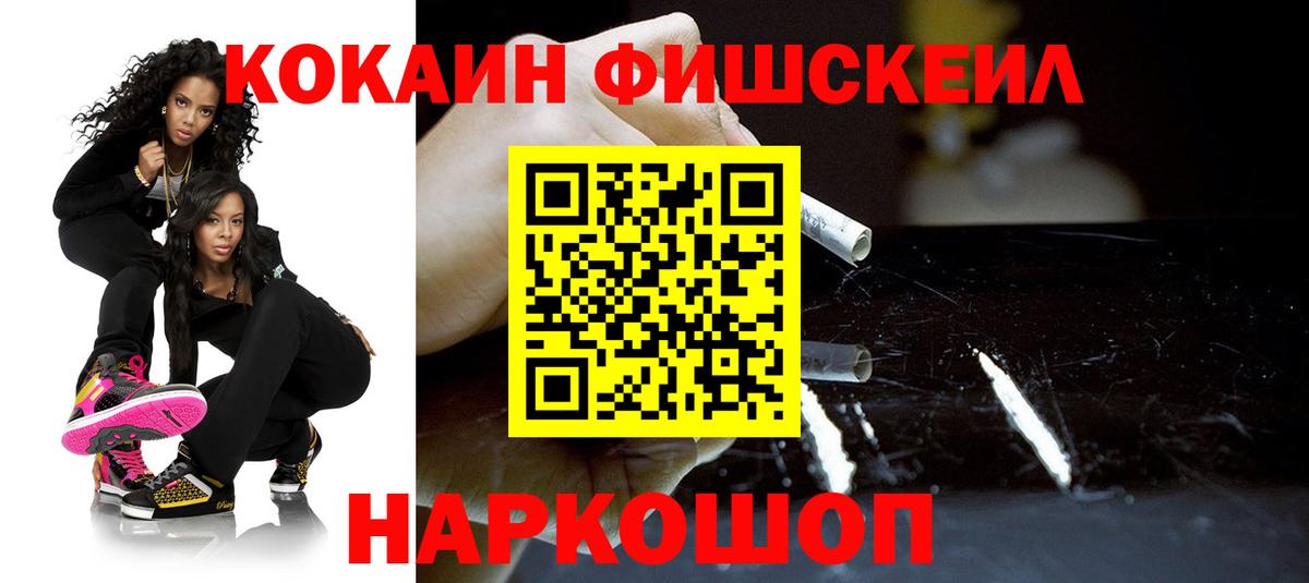 Cocaine Боливия  Cocaine  Красногорск  Вход с VPN  Cocaine Боливия 