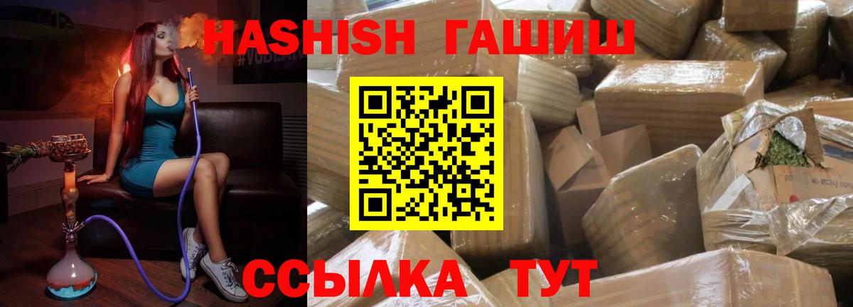купить  сайты  Вход с VPN  Гашиш гарик  Красногорск  ГАШИШ AMNESIA HAZE  ГАШ 