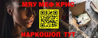 стаф Кулебаки