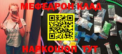 герыч Кумертау