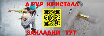 герыч Кумертау