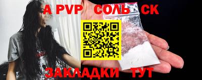 стаф Кулебаки