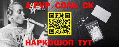 герыч Кумертау