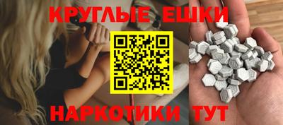 ГАЛЛЮЦИНОГЕННЫЕ ГРИБЫ Кунгур