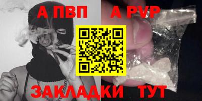 бутират Лениногорск