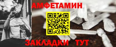 герыч Кумертау