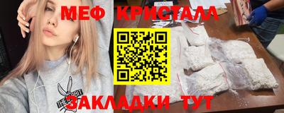 стаф Кулебаки