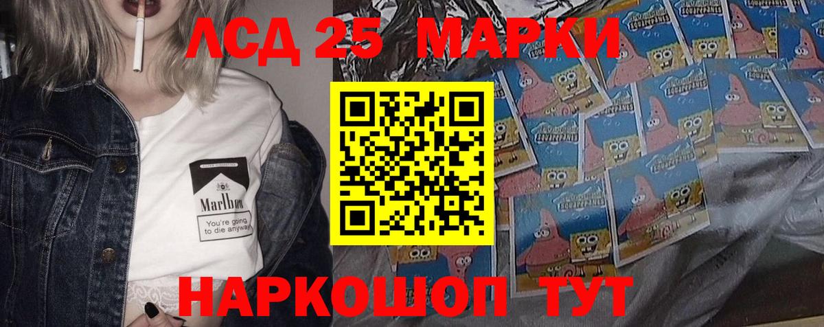 Лсд 25 экстази  Вход с VPN  Красногорск  LSD-25 экстази ecstasy  ЛСД экстази кислота 