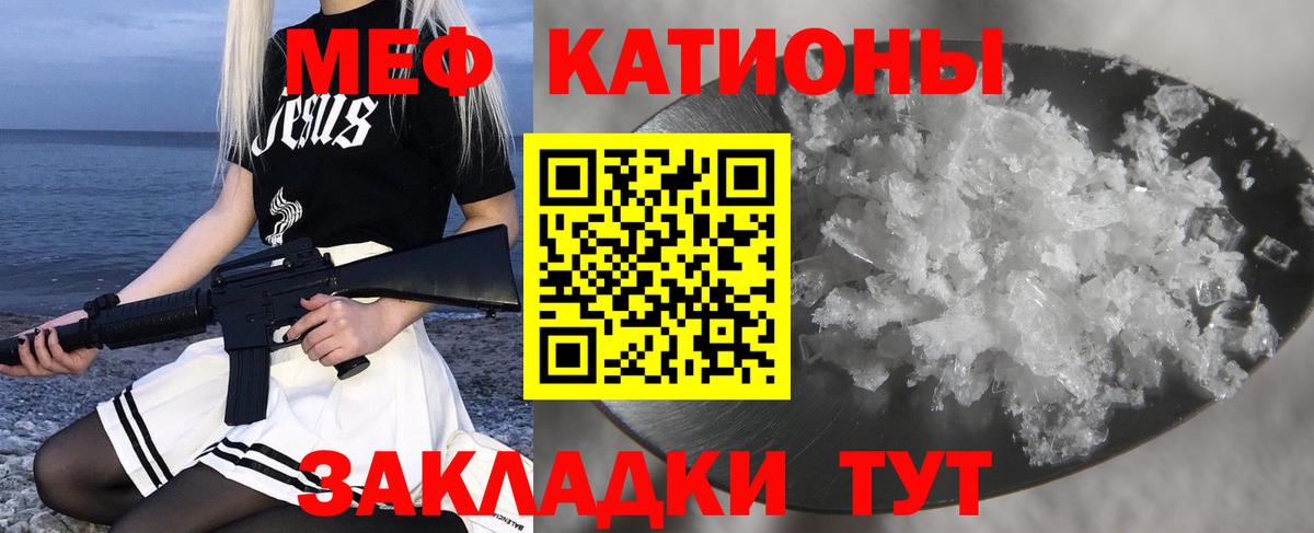 Меф VHQ  Вход с VPN  Мефедрон  Меф  МЕФ мука  Красногорск 