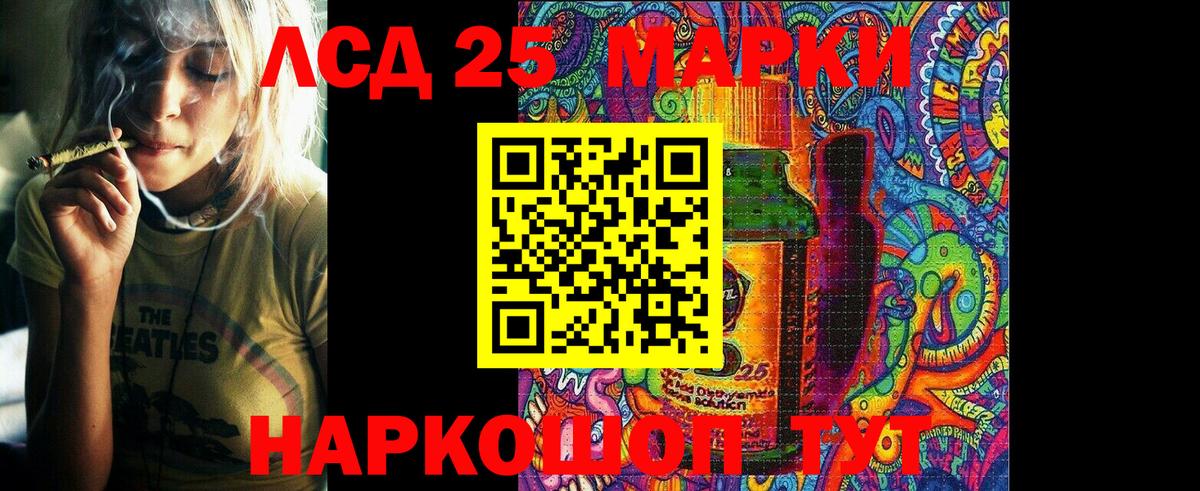 Марки N-bome 1,8мг  Марки N-bome  Вход с VPN  Красногорск  Марки N-bome 1,8мг 