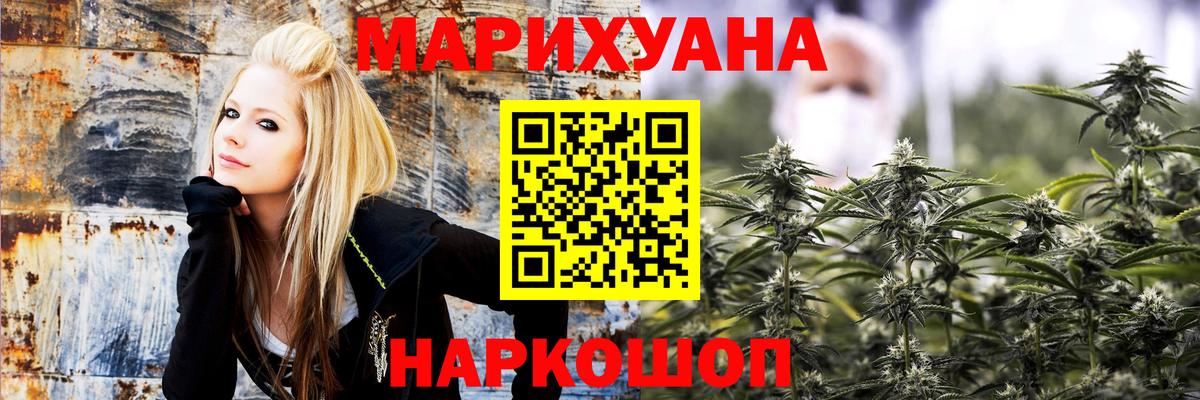 Бошки марихуана тримм Красногорск